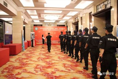 開(kāi)物公司全力做好廣州市物業(yè)經(jīng)理人協(xié)會(huì)換屆選舉會(huì)議服務(wù)保障